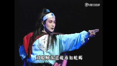 淮剧【双太子.云遮月星光暗】--梁仲平