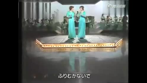 ふりむかないで 腾讯视频