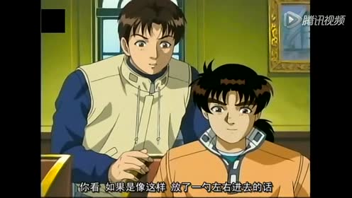 金田一少年事件簿真人版 腾讯视频