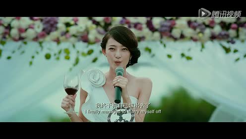 矜持-罗茜片段-8分50秒超清《前任攻略》