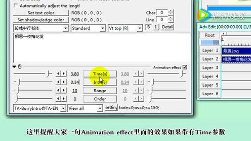 Aviutl 腾讯视频