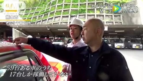日本九州熊本大分 腾讯视频