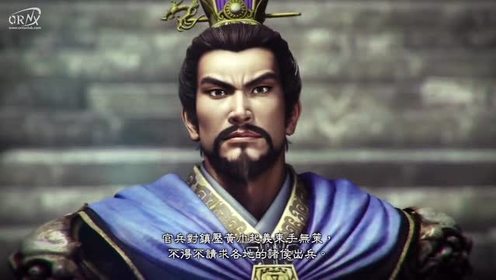 Ps4三国志13 腾讯视频