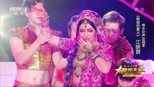 燃烧的爱火简谱_爱火燃烧歌谱