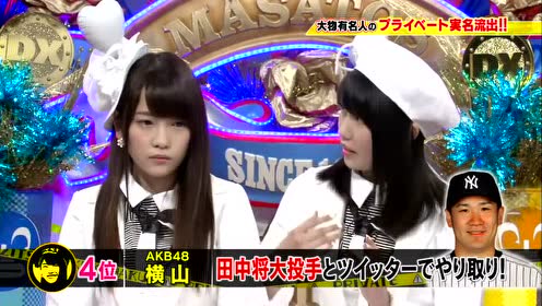 横山由依演唱会 腾讯视频