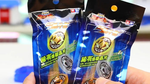 爆裂飞车 充能晶片包 稀有爆裂晶片 试玩