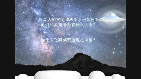 美国军方每年浪费掉 2200 万美金，只为调查外星人UFO 第5张