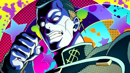 Jojo第2部op 腾讯视频
