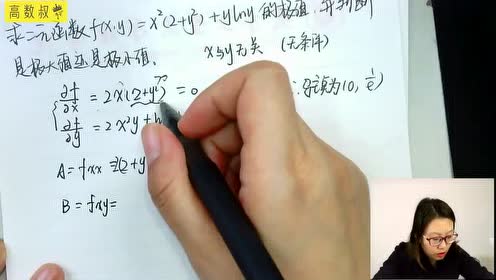 上传者:高数叔时 间:2019-09-10高数基础-第一章