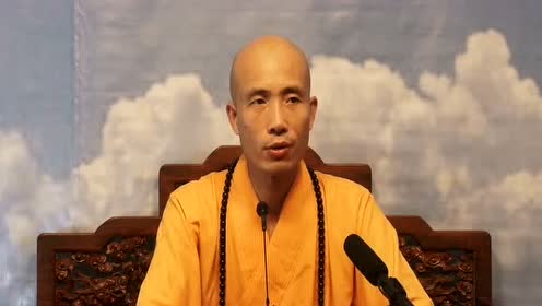 《永嘉禅讲座》高级班下 【法华经】选读 达照法师 第一讲
