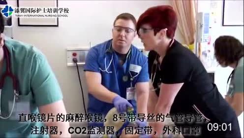 Acls 腾讯视频