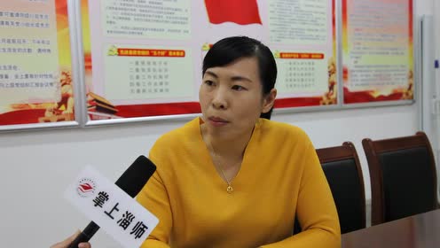 全国思想政治理论课教学能手孙婧老师采访
