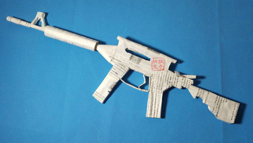 折纸王子教你折纸m4a1突击步枪7-4可发射子弹的纸枪视频