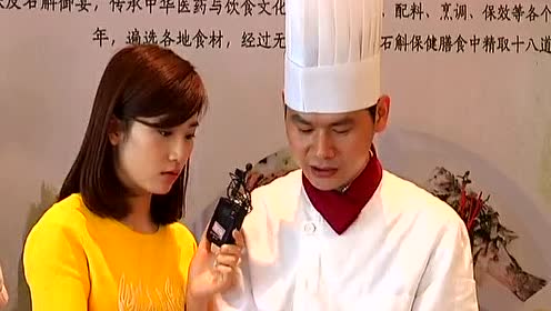 森山和哉 腾讯视频