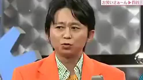 有吉弘行 腾讯视频