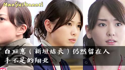 Code Blue 腾讯视频