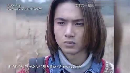 堂本光一 腾讯视频