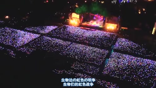 Sekai No Owari 腾讯视频