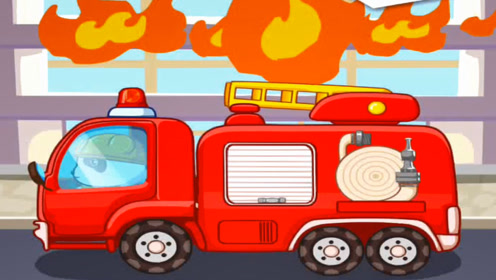 宝宝学交通工具 宝宝认识消防车救人灭火激发宝宝想象力和创作力