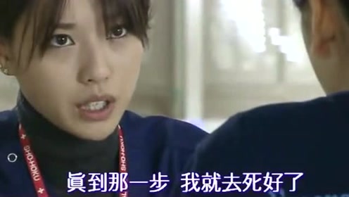 山下智久山p 腾讯视频