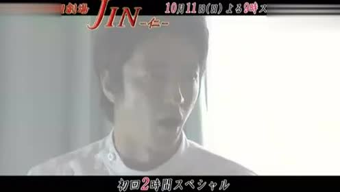 09秋季日剧仁医 腾讯视频