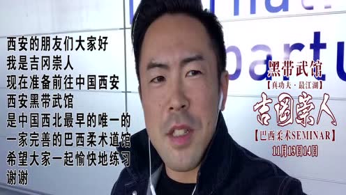 吉岡秀隆 腾讯视频