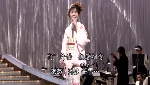 [图]日语歌《细雪》，好听！