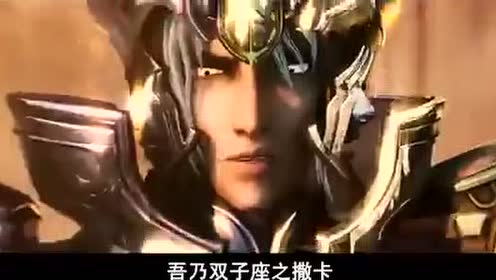 圣斗士星矢3d电影 腾讯视频