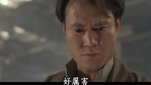 照英 腾讯视频