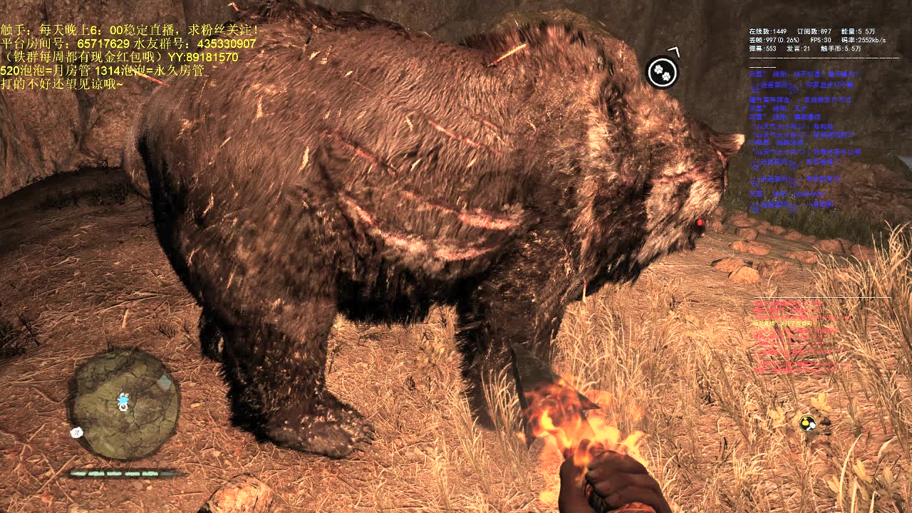 播放 4k超清体验  04:21   (孤岛惊魂:原始杀戮)最强剑齿虎对战巨疤熊