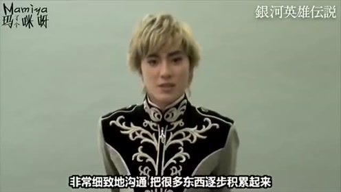 間宮祥太朗 腾讯视频