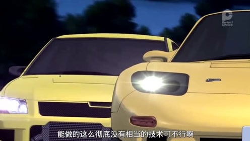 高桥启介fd 腾讯视频