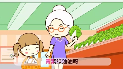 宝宝和奶奶早起去买菜