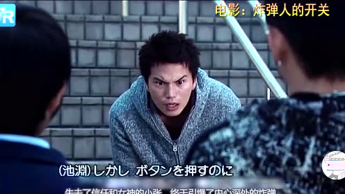 市原隼人 腾讯视频