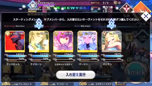 宝具演出 腾讯视频