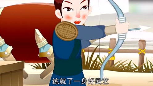睡前小故事:花木兰代父从军,太感人了