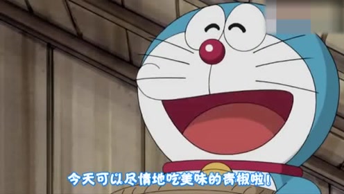 小新扮小叮噹大雄 腾讯视频