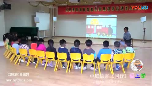 学前幼儿园中班教材资料下载