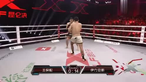 腾讯视频