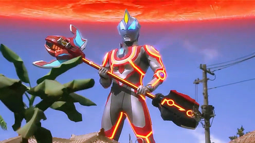 终极捷德-腾讯视频