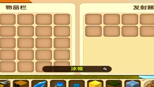 迷你世界:自动搭建冰桥,教程
