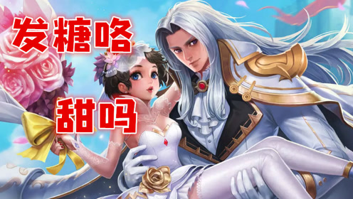 王者荣耀:小乔与周瑜的狗粮语音,七夕听了真让人心碎!