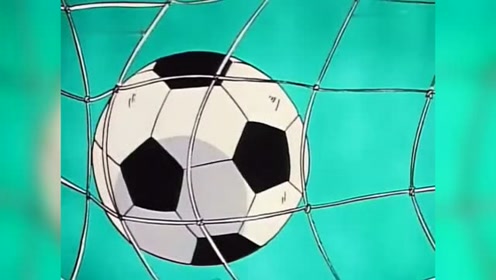 足球小将之"新版"大空翼曲线射门