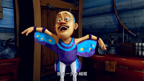 光头强穿上"蝴蝶装",变身小蝴蝶,这是去参加cosplay吗?