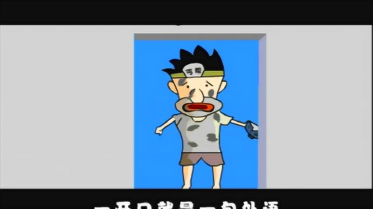 三倍流畅播放 4k超清体验  03:37   奇志大兵作品洗脚城,经典回味,笑