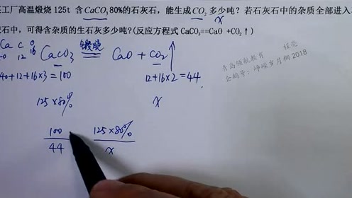 方程式的计算 腾讯视频