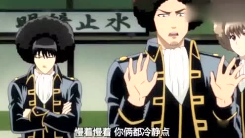 银魂真选组篇 腾讯视频