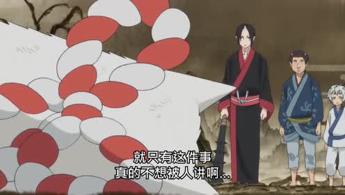 桃太郎要干架 看见鬼灯大人秒怂 这计策不一般 腾讯视频