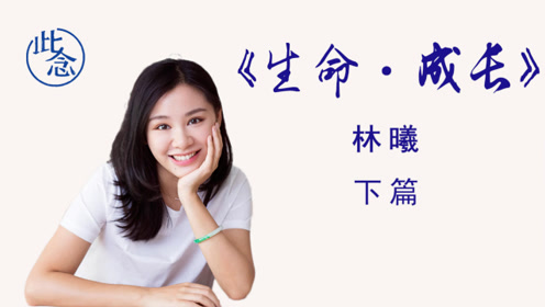 间:2019-01-30上传者:此念纪录片:生命·成长 第1季上一页1234567