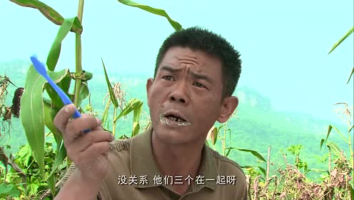 西村智博 腾讯视频